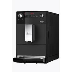 Кофемашина автоматическая Melitta F230-102 F230-102