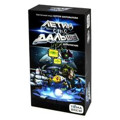 Игра настольная ND Play Летим еще дальше! (дополнение) Летим еще дальше! (дополнение)