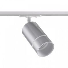 Трековый светильник Novotech 370779 370779