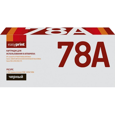 Картридж для лазерного принтера EasyPrint LH-78A/HP 78A LH-78A/HP 78A