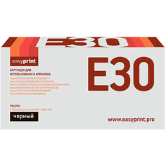 Картридж для лазерного принтера EasyPrint LC-E30/E-30 LC-E30/E-30