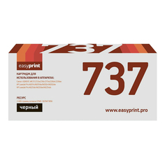 Картридж для лазерного принтера EasyPrint LC-737 U/Canon 737/CF283X LC-737 U/Canon 737/CF283X