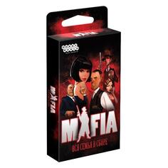 Настольная игра Hobby World Мафия. Вся семья в сборе (карточная игра) Мафия. Вся семья в сборе (карточная игра)