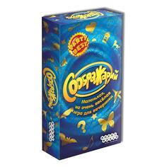 Настольная игра Hobby World Соображарий Соображарий