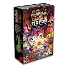Настольная игра Hobby World Эпичные схватки Битва на горе Черепламени (2021) Эпичные схватки Битва на горе Черепламени (2021)