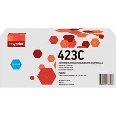 Картридж для лазерного принтера EasyPrint LB-423C/TN-423C LB-423C/TN-423C
