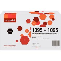 Картридж для лазерного принтера EasyPrint LB-1095D/TN-1095 LB-1095D/TN-1095