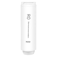 Проточный фильтр Haier сменный осмотический HRO-13Y-JM97-RU сменный осмотический HRO-13Y-JM97-RU