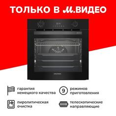 Электрический духовой шкаф Grundig GEBM12304BMP GEBM12304BMP
