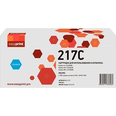 Картридж для лазерного принтера EasyPrint LB-217C/TN-217C LB-217C/TN-217C