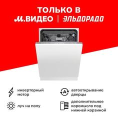Встраиваемая посудомоечная машина 60 см Grundig GNVP4531C GNVP4531C