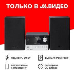 Музыкальный центр Micro Grundig CMS 3000 CMS 3000
