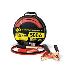 Провода прикуривания CarPerformance 500 А, 2,2 м. 500 А, 2,2 м.
