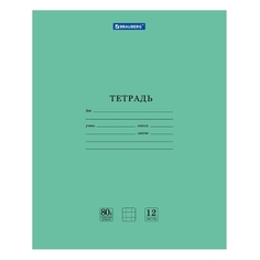 Тетрадь предметная Brauberg 880068 клетка 12 л, 20 штук 880068 клетка 12 л, 20 штук
