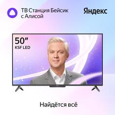 Телевизор Яндекс ТВ Станция Бейсик с Алисой на YaGPT 50“ 4K UHD, LED ТВ Станция Бейсик с Алисой на YaGPT 50“ 4K UHD, LED