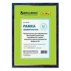 Рамка для оформления Brauberg 390705 390705