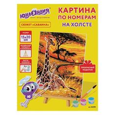 Картина по номерам Юнландия 662505 662505