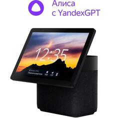 Умная колонка Яндекс Дуо Макс с Алисой с Zigbee чёрный Дуо Макс с Алисой с Zigbee чёрный