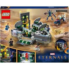 Конструктор Lego Marvel Super Heroes Eternals Взлёт Домо Marvel Super Heroes Eternals Взлёт Домо