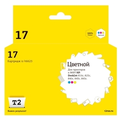 Картридж для струйного принтера T2 IC-H6625/HP 17 IC-H6625/HP 17