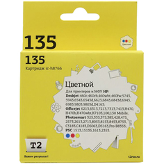 Картридж для струйного принтера T2 IC-H8766/HP 135 IC-H8766/HP 135