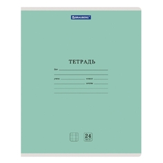 Тетрадь предметная Brauberg 880065 клетка 24 л, 20 штук 880065 клетка 24 л, 20 штук