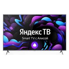Телевизор Centek CT-8585 CT-8585