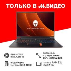 Трековый светильник MSR MISSILER ZXS-GMTD-W10 ZXS-GMTD-W10