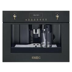 Встраиваемая кофемашина Smeg CMS8451A CMS8451A
