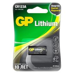 Батарейка литиевая GP CR123AE-2CR2 CR123AE-2CR2