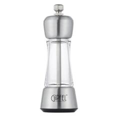 Мельница для специй Gipfel Queen 50662 Queen 50662