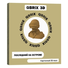 Пазл QBRIX 3D Последний на острове 3D Последний на острове