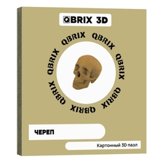 Пазл QBRIX 3D Череп 3D Череп