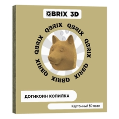 Пазл QBRIX 3D Догикоин Копилка 3D Догикоин Копилка