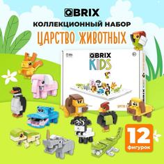 Конструктор QBRIX Царство животных Царство животных