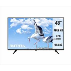 Телевизор Витязь 43LF0221 43LF0221