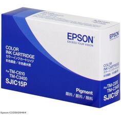 Картридж для струйного принтера Epson SJIC15P (C33S020464) SJIC15P (C33S020464)