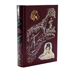 Книга &quot;Капитанская дочка&quot;, Александр Сергеевич Пушкин Издательство &Quot;ИНТРЕЙД КОРПОРЕЙШН&Quot;