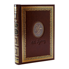 Книга &quot;Жизнь Арсеньева&quot;, Иван Бунин Издательство &Quot;Антиква&Quot;
