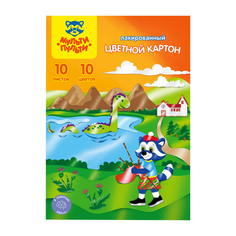 Картон цветной А4, 10л., 10цв., лакированный, в папке, &quot;Приключения Енота&quot; Мульти пульти