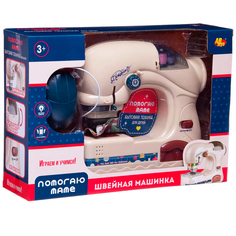 Игровой набор &quot;Помогаю Маме&quot; Швейная машинка c педалью A Btoys