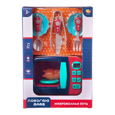 Игровой набор &quot;Помогаю Маме&quot; Микроволновая печь A Btoys
