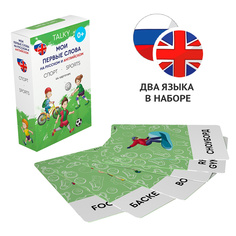 Умные карточки TALKY v2.0 на русс и англ.яз. Спорт, 44 шт Lumicube