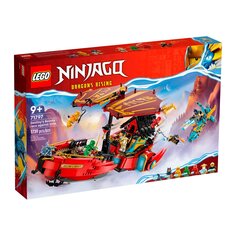 Конструктор Ninjago Destiny’s Bounty - race against time Lego