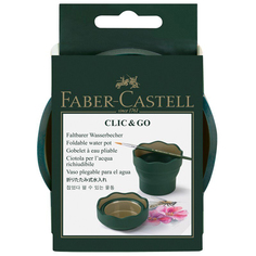 Стакан &quot;CLIC&amp;GO&quot; для воды, в упаковке Faber Castell