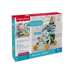 Ходунки &quot;Зебра&quot; Fisher Price