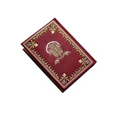 Книга Ф. Купера &quot;Зверобой&quot; в 2-х томах Издательство &Quot;ИНТРЕЙД КОРПОРЕЙШН&Quot;