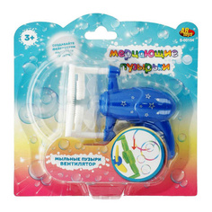 Мерцающие пузырьки &quot;Пистолет-вентилятор&quot; на блистере A Btoys