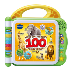 Англо-русская книга &quot;100 животных&quot; Vtech