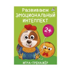 Игра-тренажёр &quot;Развиваем эмоциональный интеллект&quot; Робинс
